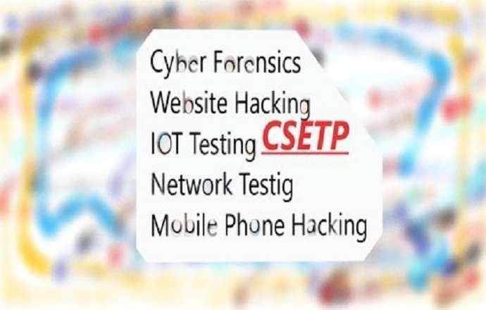 Cyber Security Extreme Test Preparation Free Course - Udemy